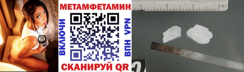 Амфетамин VHQ цена Александровское