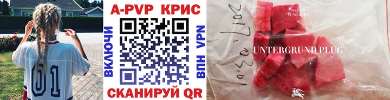 Alpha PVP Соль  магазин    Александровское 