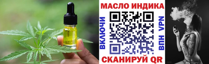 OMG зеркало  купить закладку  Александровское  Canna-Cookies марихуана 