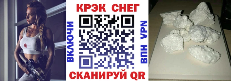 Cocaine FishScale  купить закладку  Александровское 