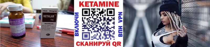 КЕТАМИН ketamine  купить наркоту  Александровское 