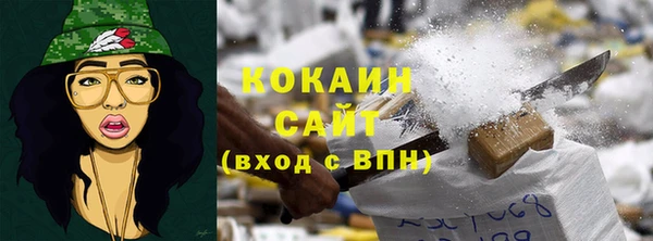 бутик Володарск