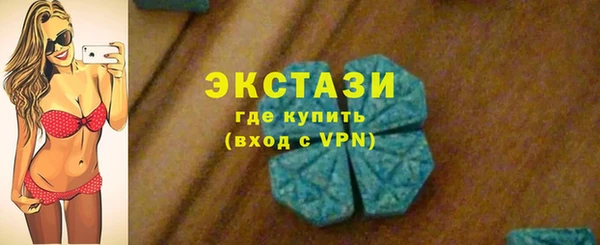 бутик Володарск