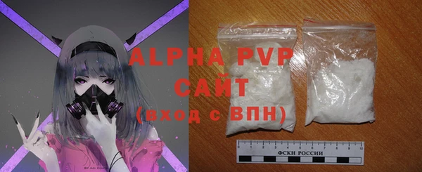 бутик Володарск