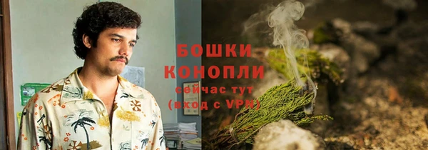 мефедрон Волоколамск