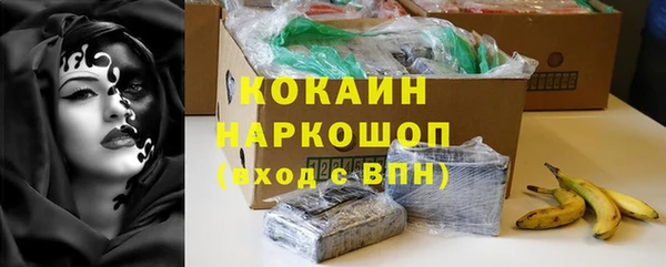бутик Володарск