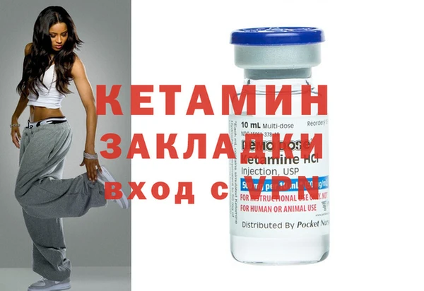 мефедрон Волоколамск