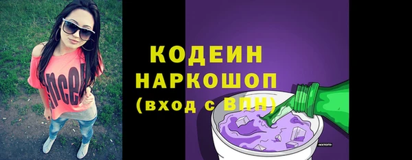 мефедрон Волоколамск