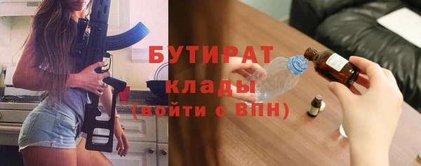 мефедрон Волоколамск