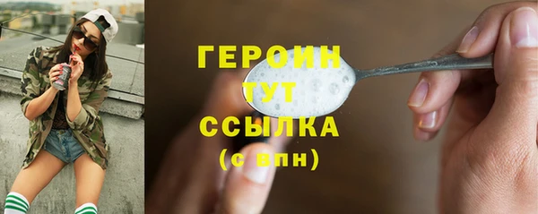 мефедрон Волоколамск
