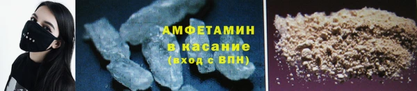 бутик Володарск