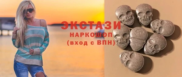 мефедрон Волоколамск