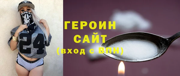 мефедрон Волоколамск