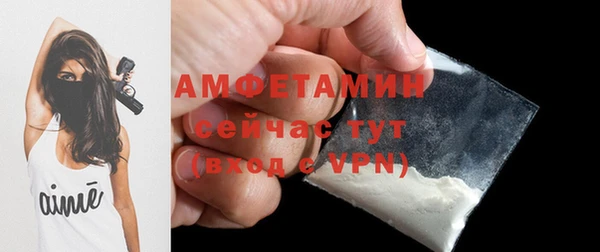 мефедрон Волоколамск