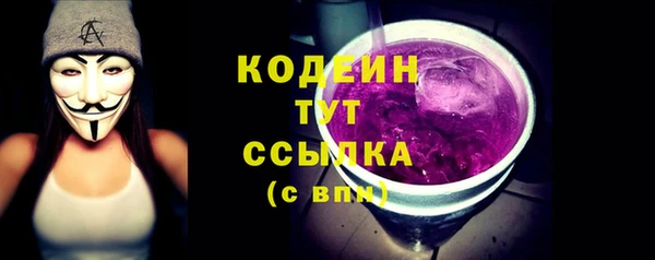 бутик Володарск