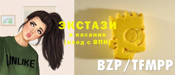 бутик Володарск