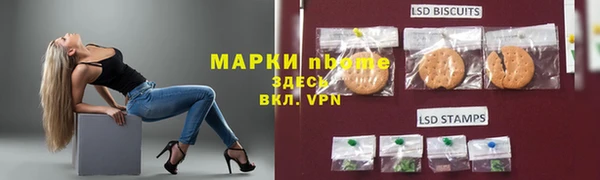 бутик Володарск