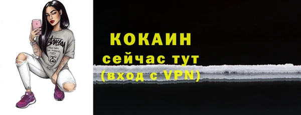 мефедрон Волоколамск