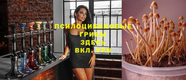 мефедрон Волоколамск