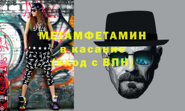 мефедрон Волоколамск