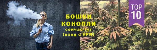 бутик Володарск