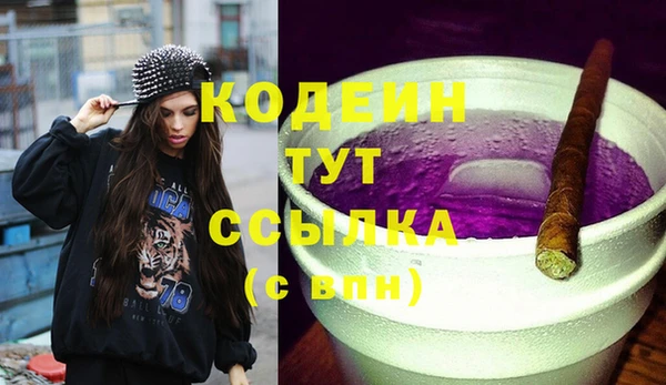 бутик Володарск