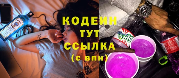 мефедрон Волоколамск
