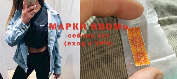 мефедрон Волоколамск