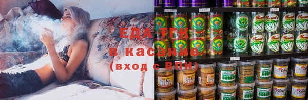 бутик Володарск