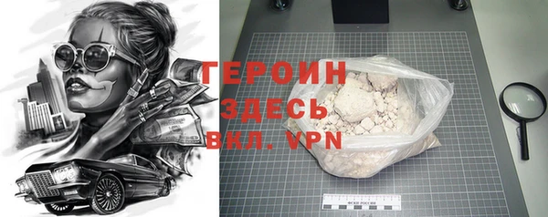 бутик Володарск