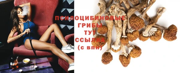 бутик Володарск