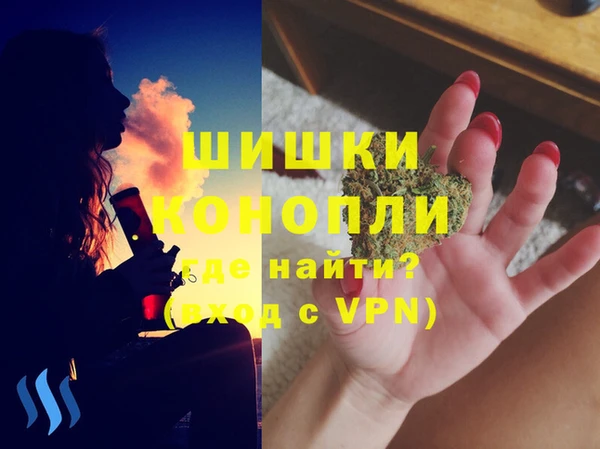 бутик Володарск