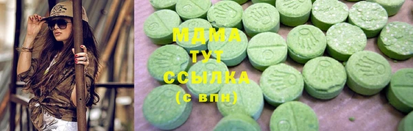 мефедрон Волоколамск