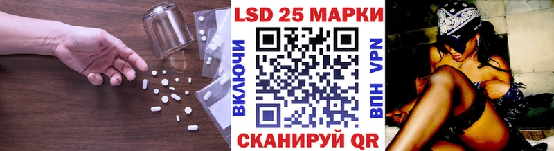 LSD-25 экстази кислота  наркошоп  kraken ONION  Александровское 