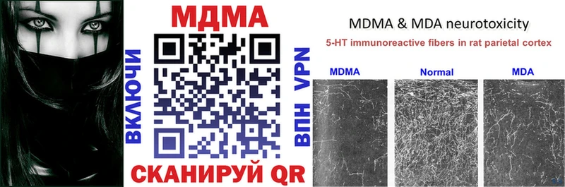 MDMA crystal Александровское