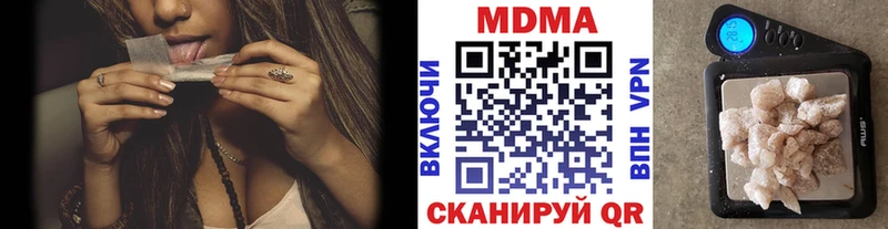 где продают наркотики  Александровское  MDMA crystal 