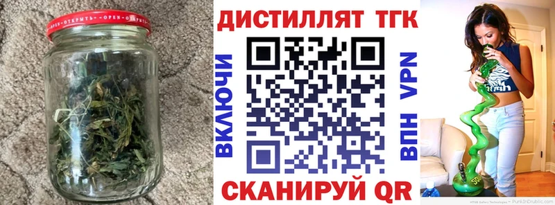 купить наркоту  Александровское  ТГК вейп с тгк 